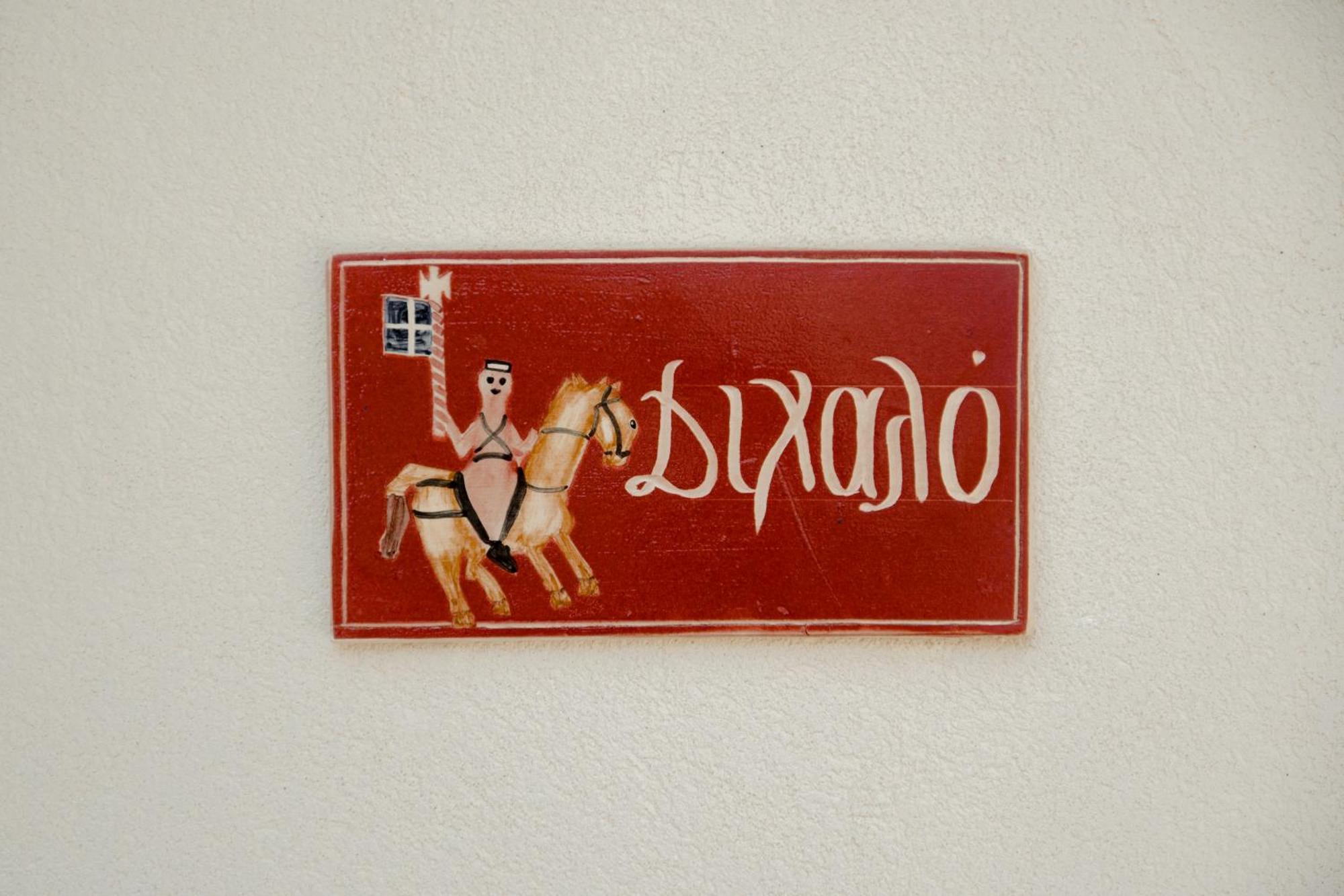 Prasini Folia - Traditional Residence Anogia Extérieur photo
